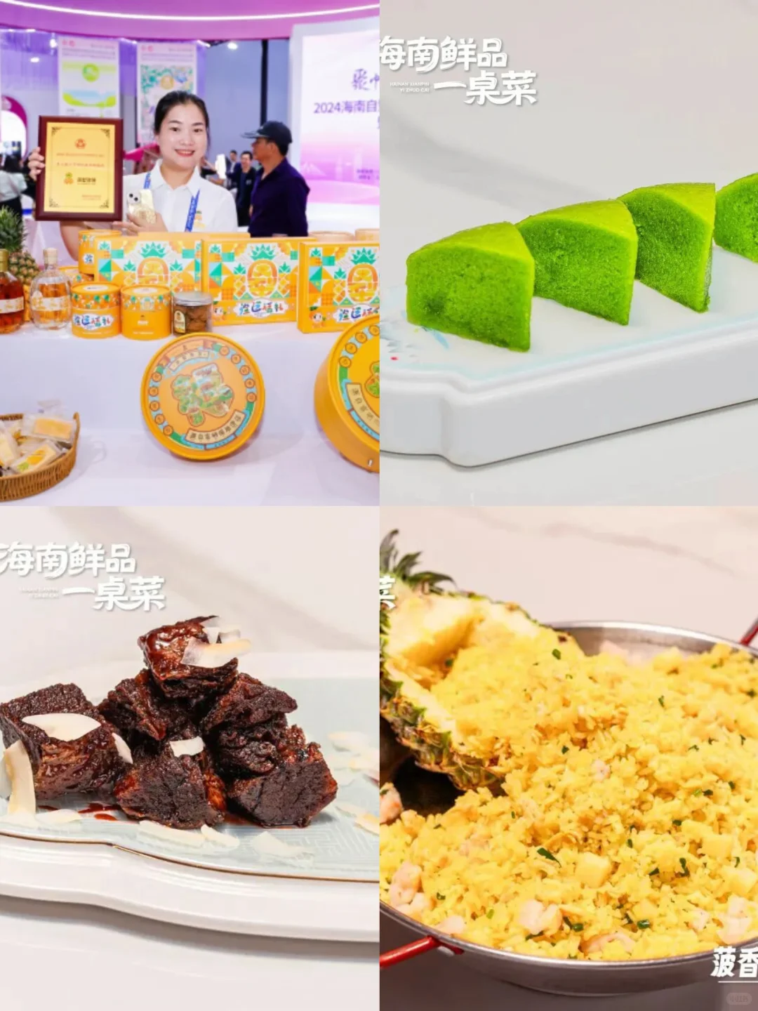 ?2025海南冬交会逛展攻略！看这一篇就够啦✨