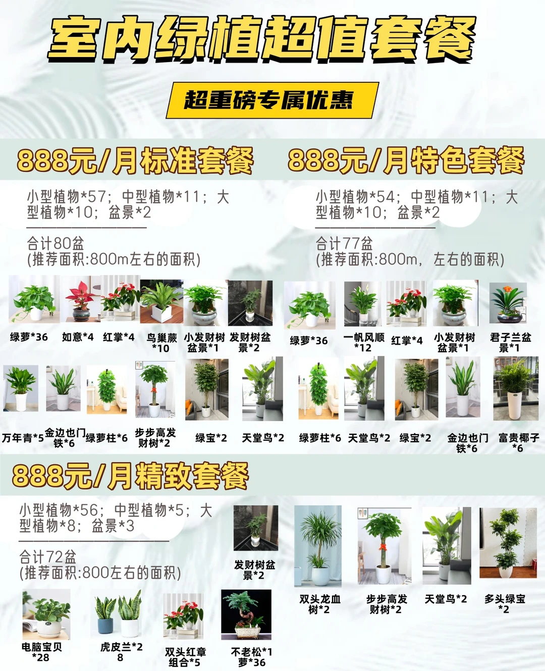 宝藏级办公采购清单?真不吹的，内容超全❗️