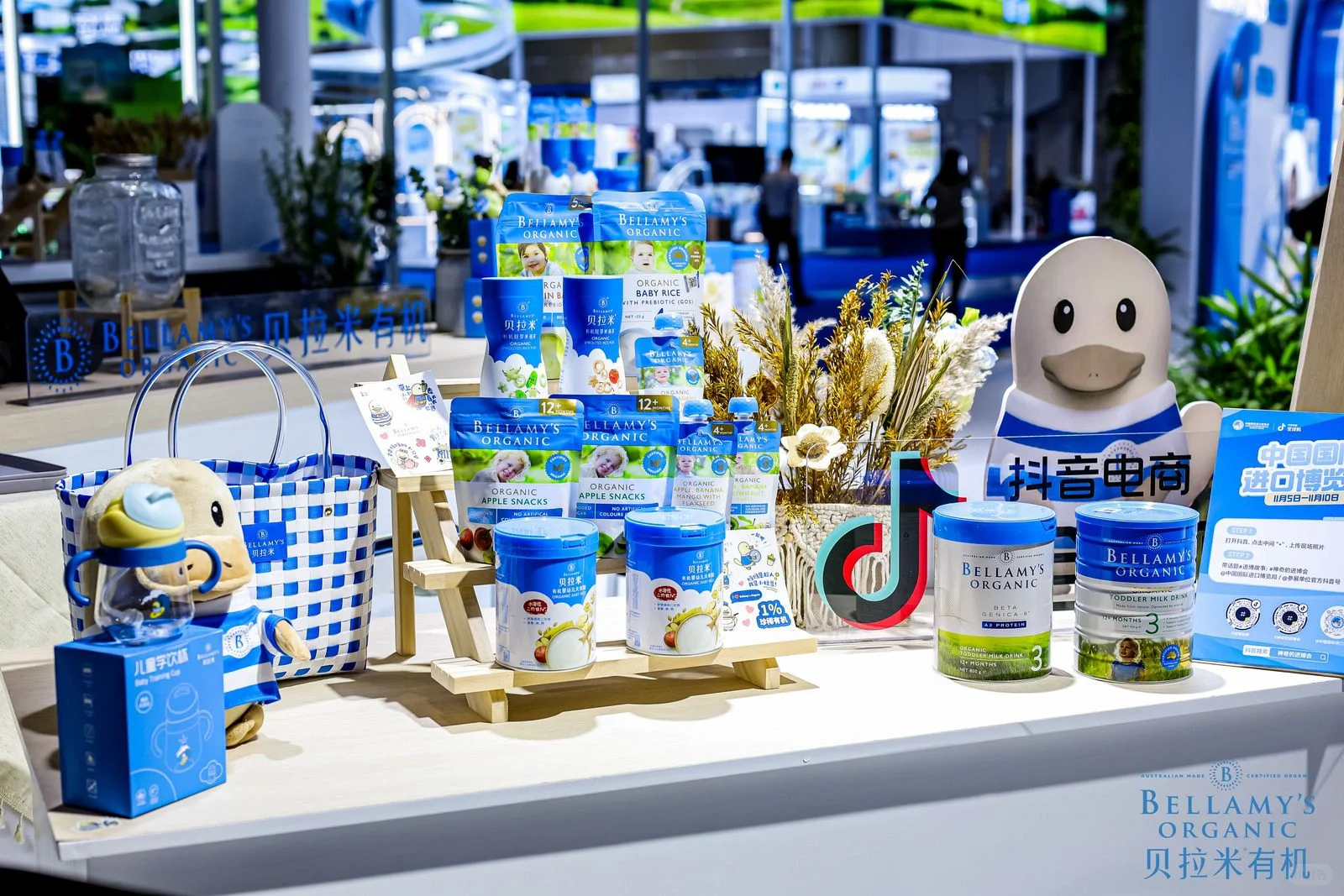 进博会的显眼牛——澳洲贝拉米有机展台