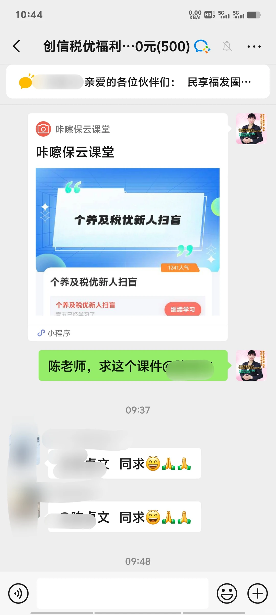 为什么选择在创信/手回发展保险事业？✨