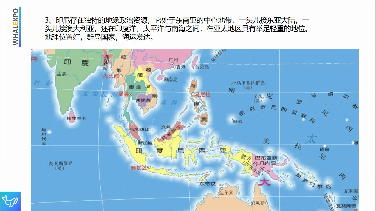 2026年5月印度尼西亚国际汽摩展 INAPA