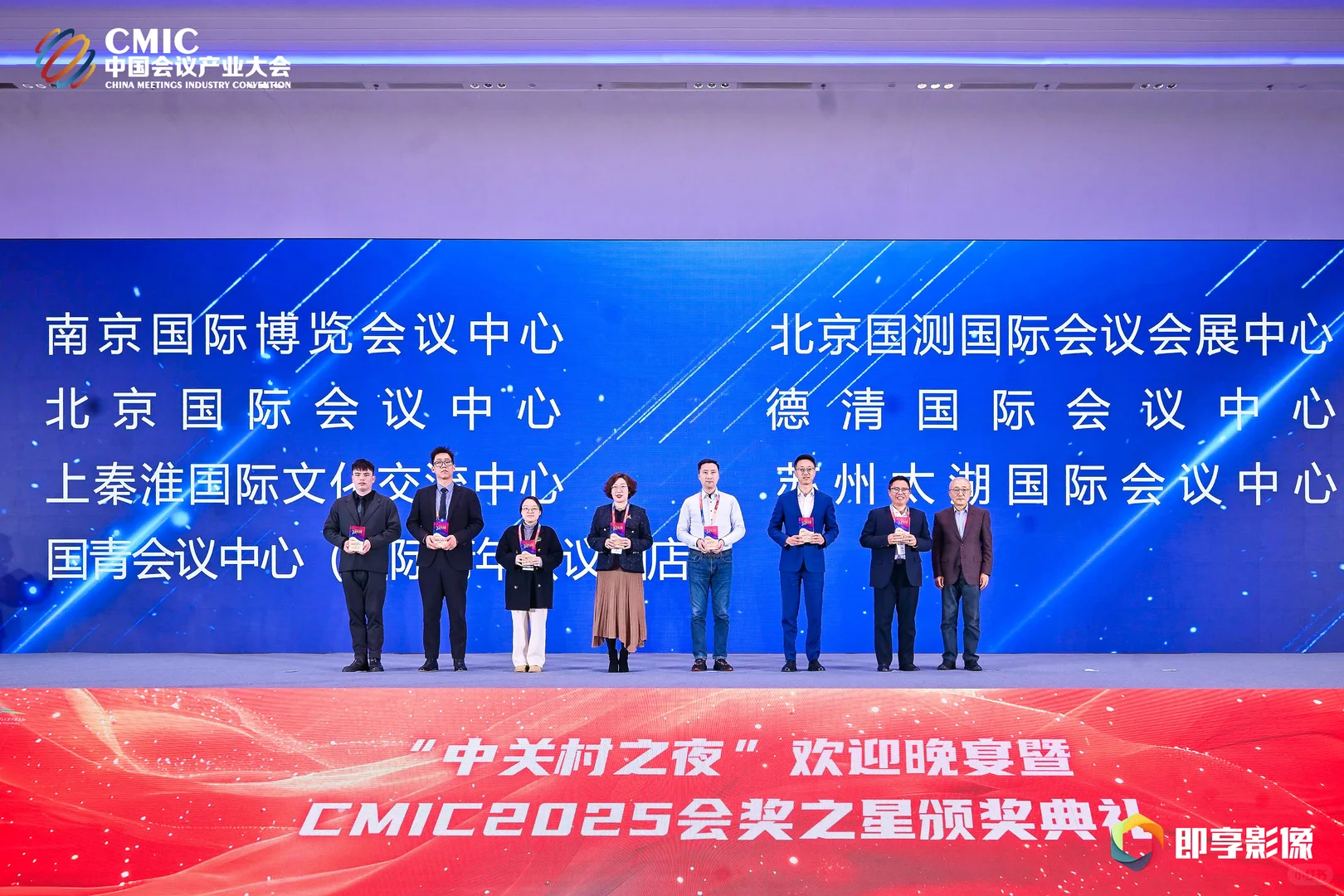 ?荣耀时刻，实力加冕