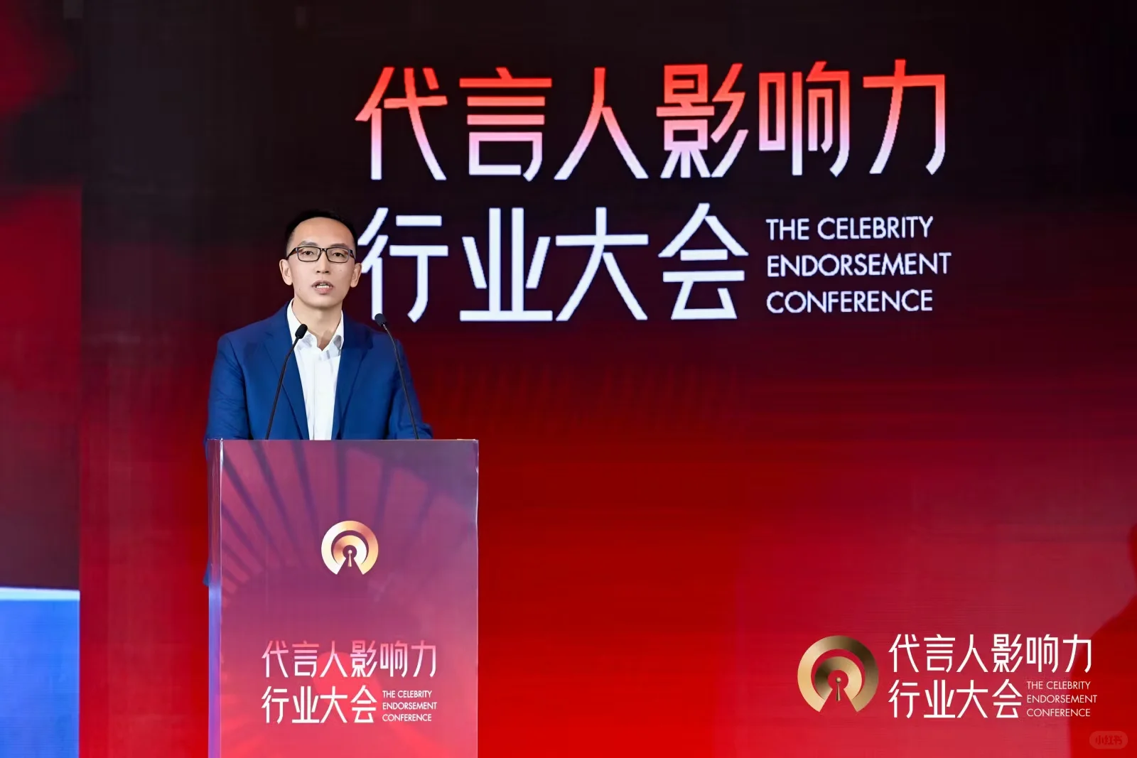 大会聚焦 | 华为终端线上采购证部部长开讲