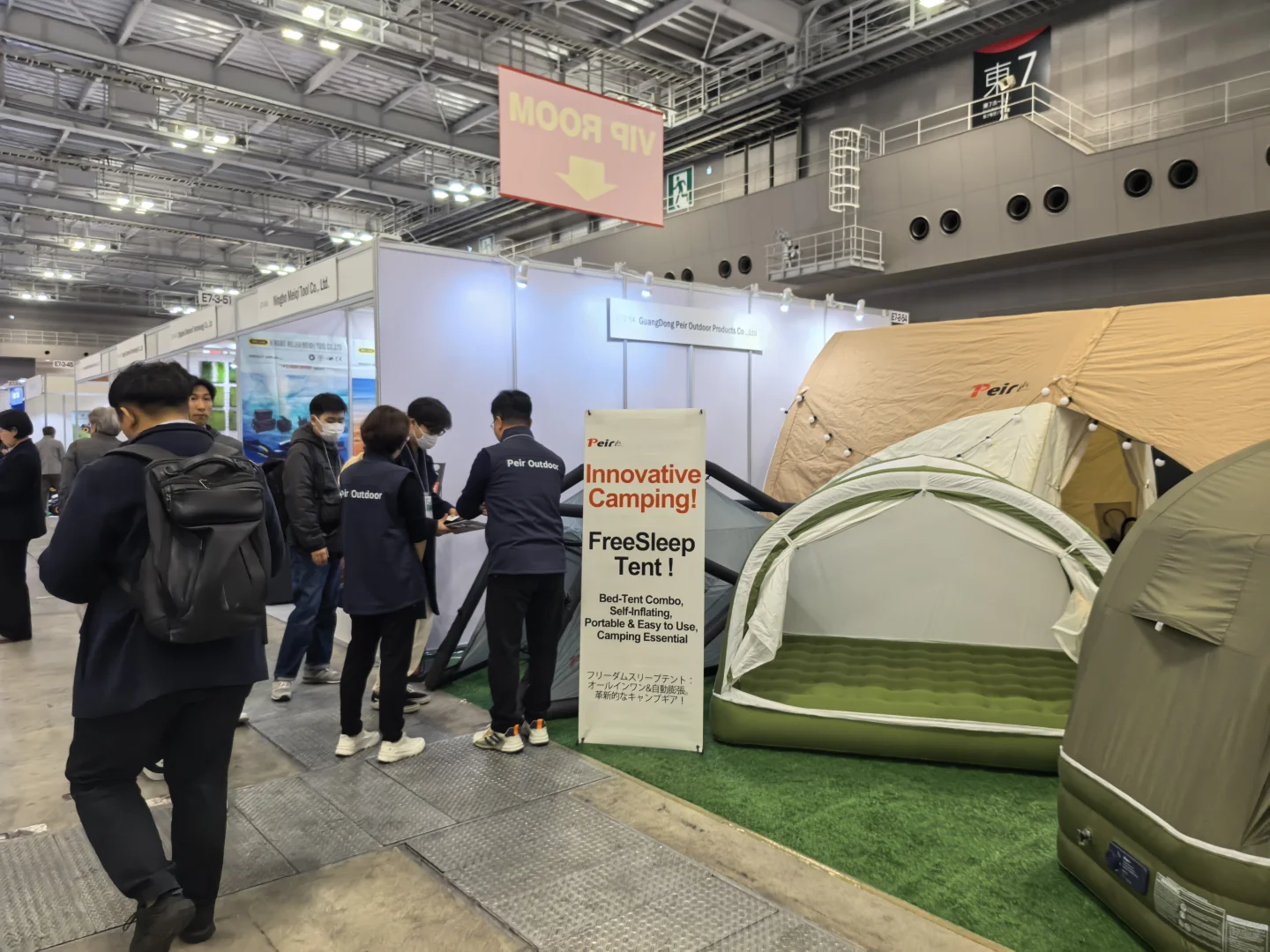 培尔户外东京展惊艳亮相 创新产品引爆全场