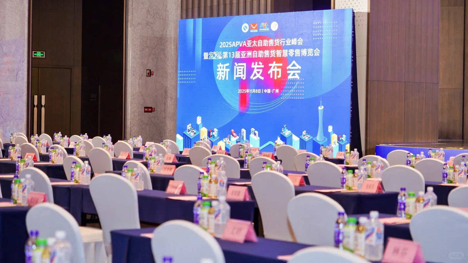 自助售货行业搞大事，速冲速冲?