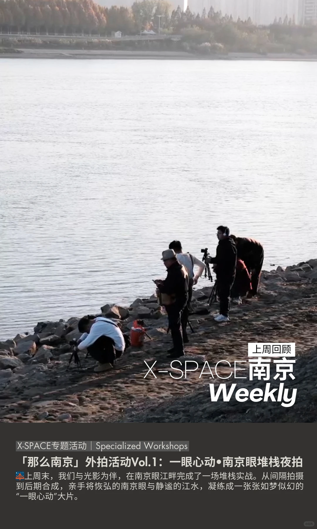 12.01-12.07?南京｜12月第一周展览及活动