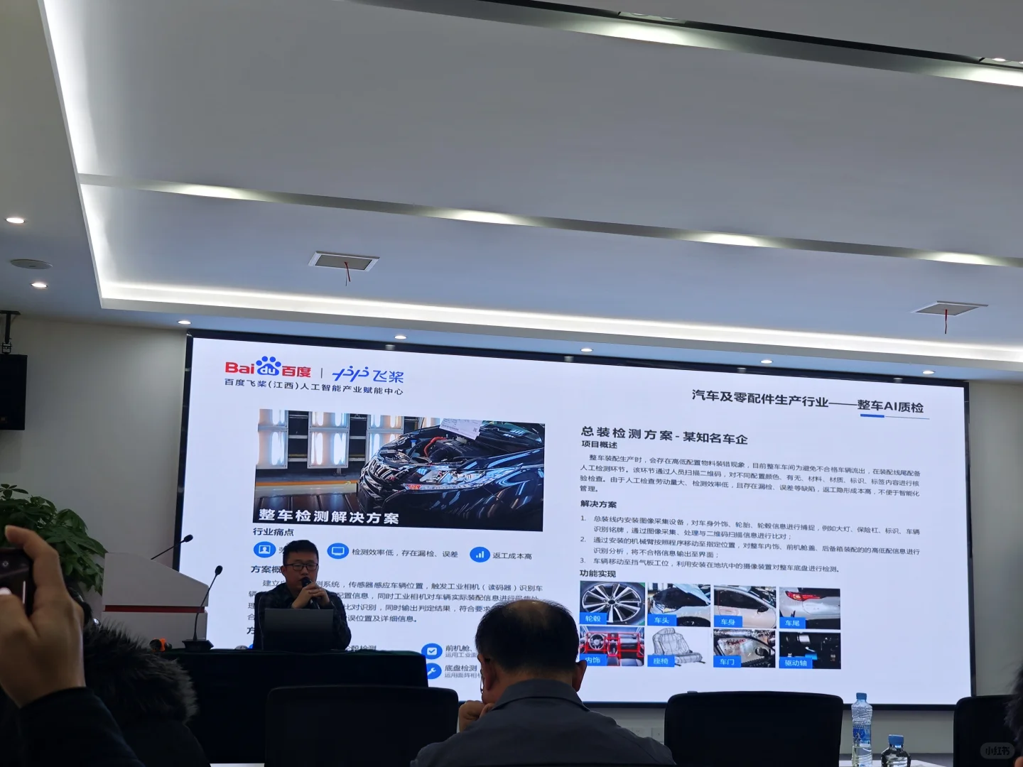 2025年南昌经开区产业数字化转型供需对接会