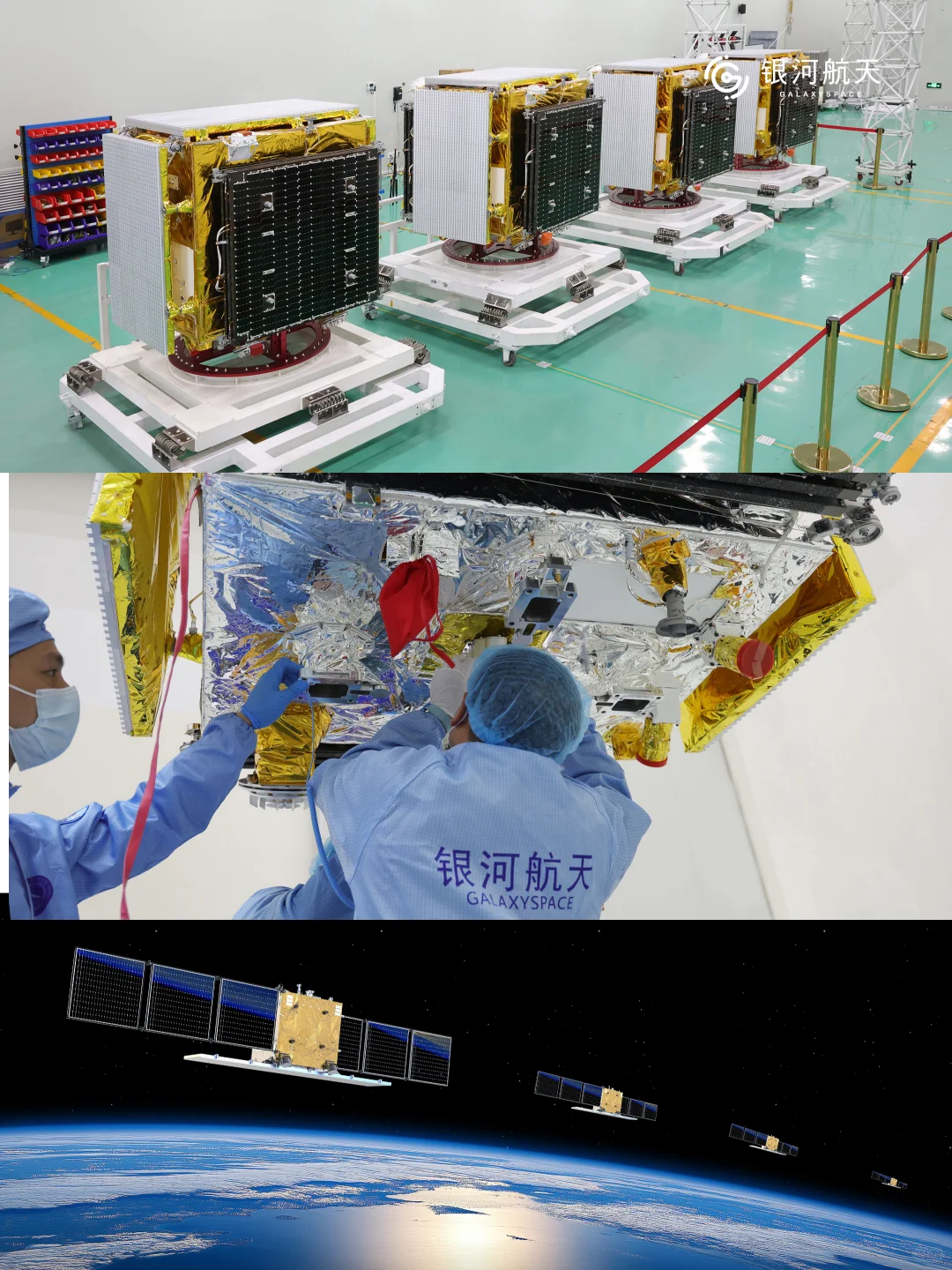 2025商业航天论坛 我们在！