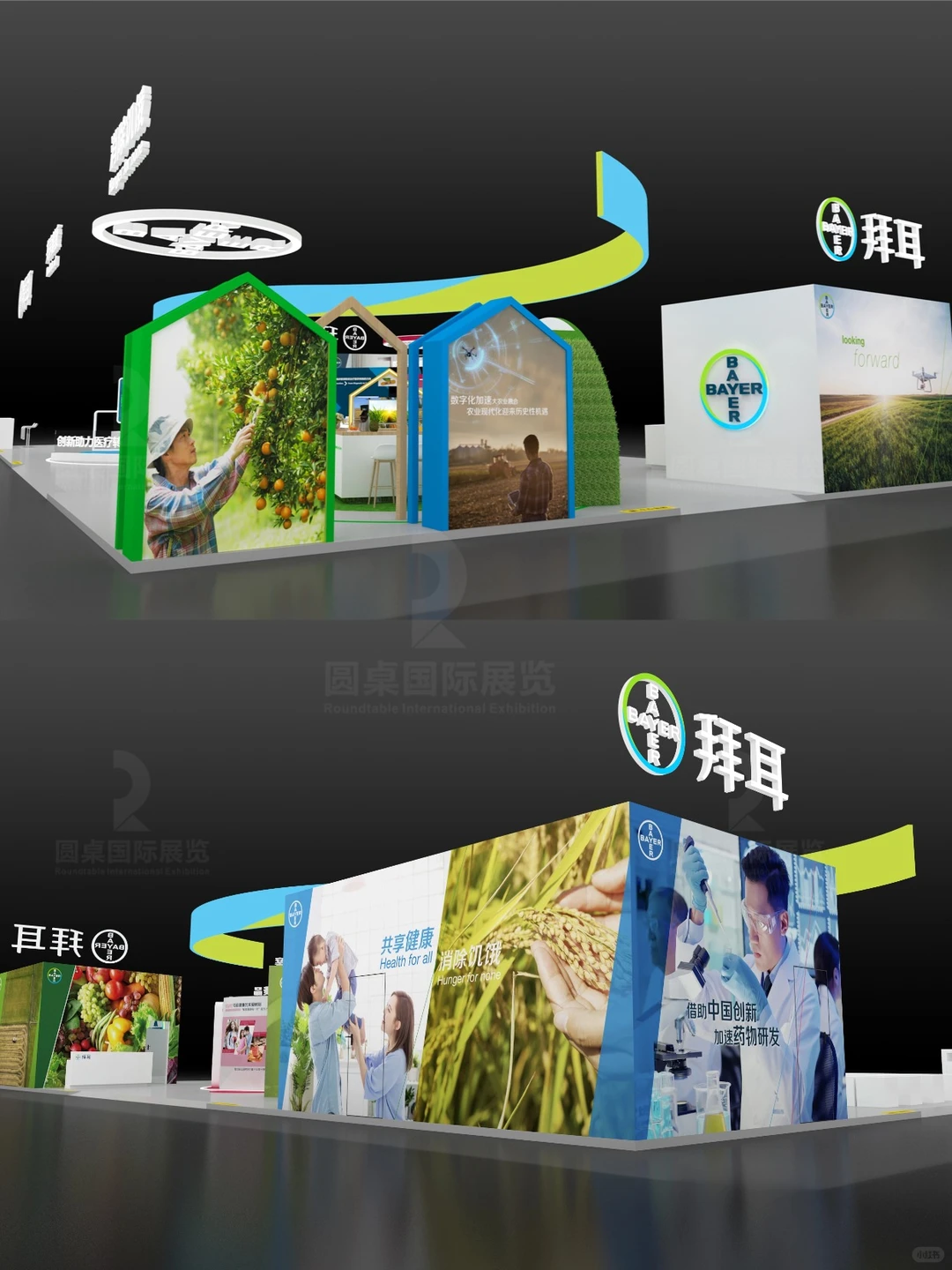 进博会健康科技大展台?医疗+农科展区