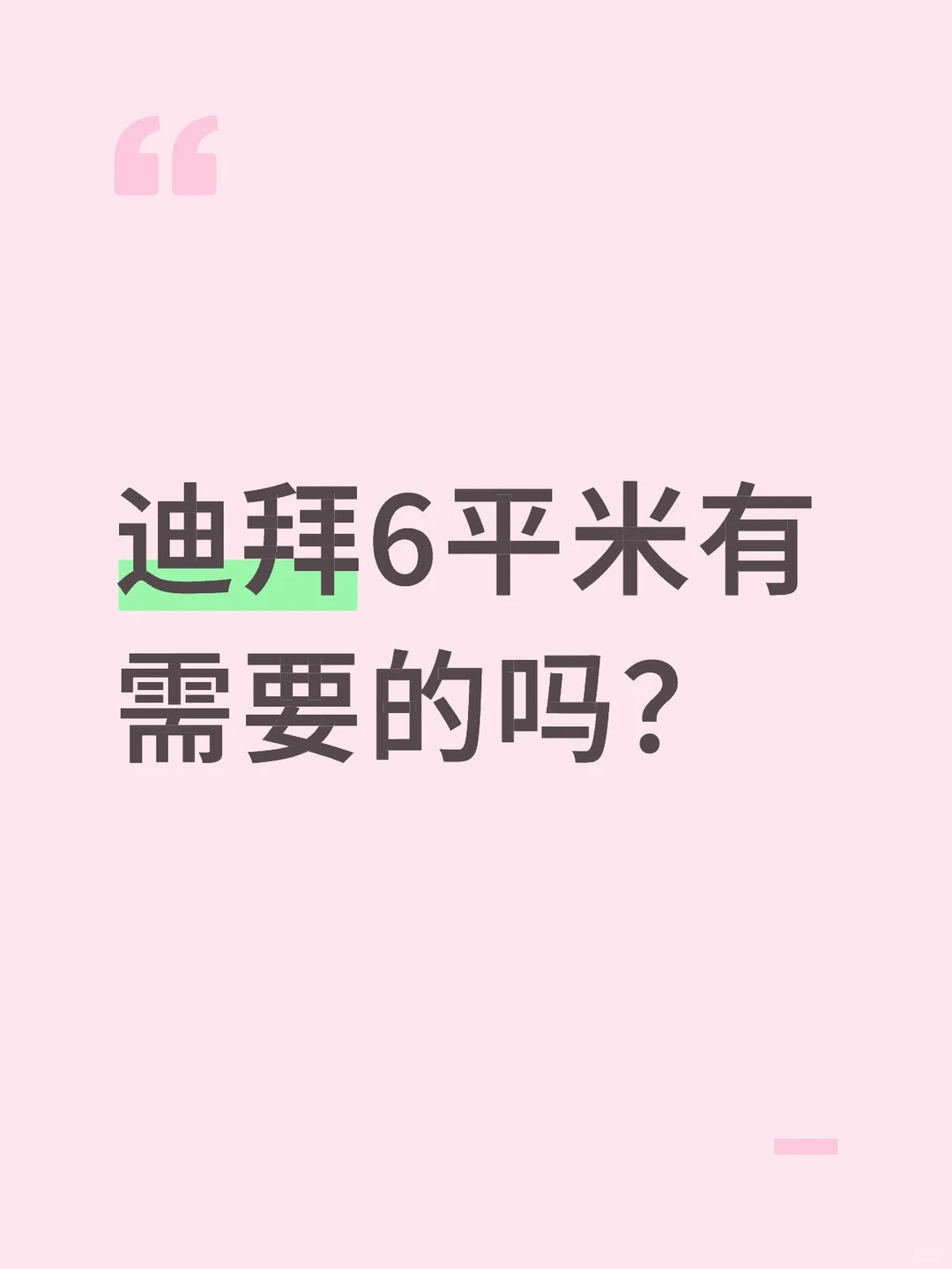 1月份迪拜海湾食品展