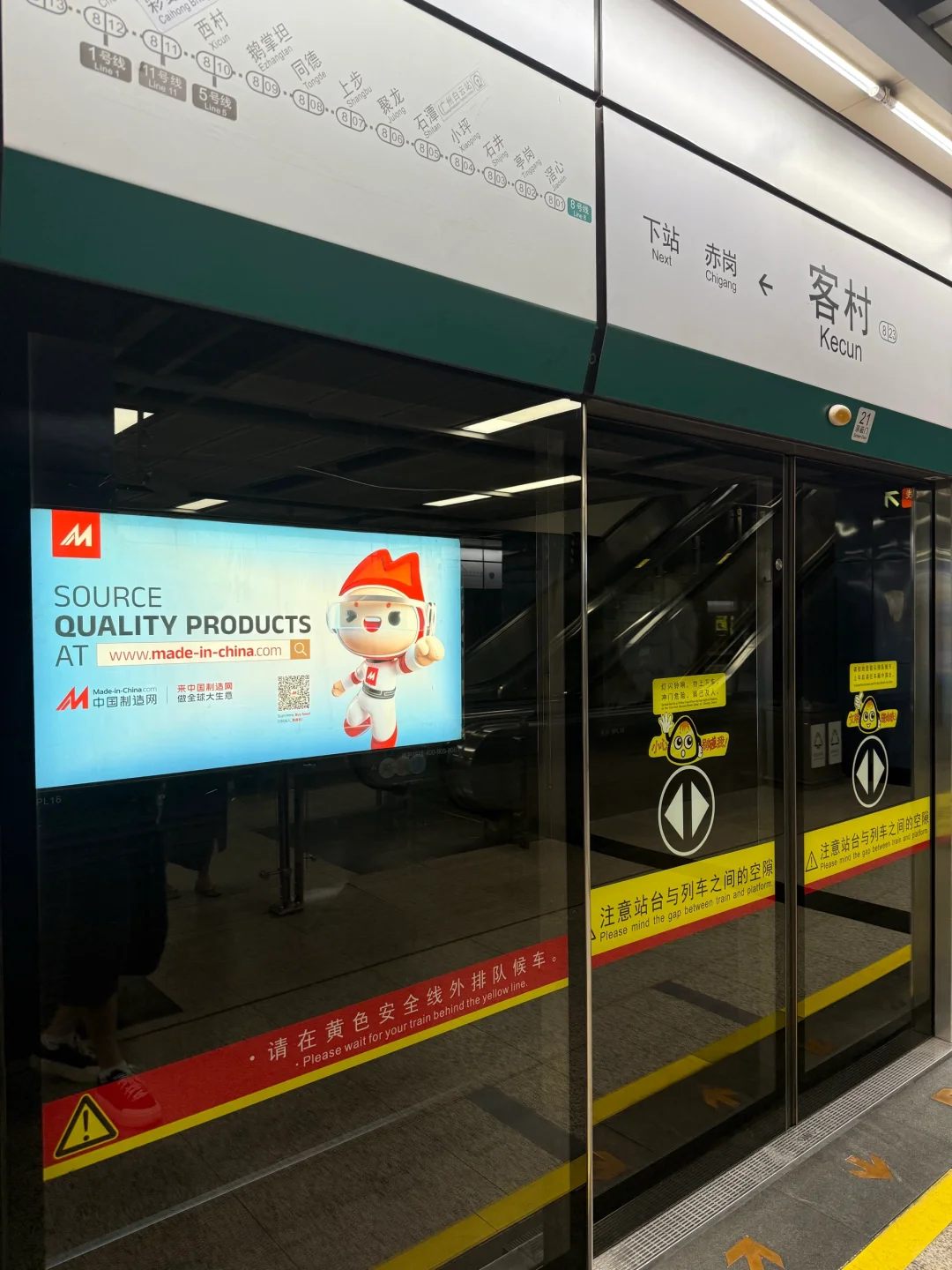 第一次参加广交会，有些话想说