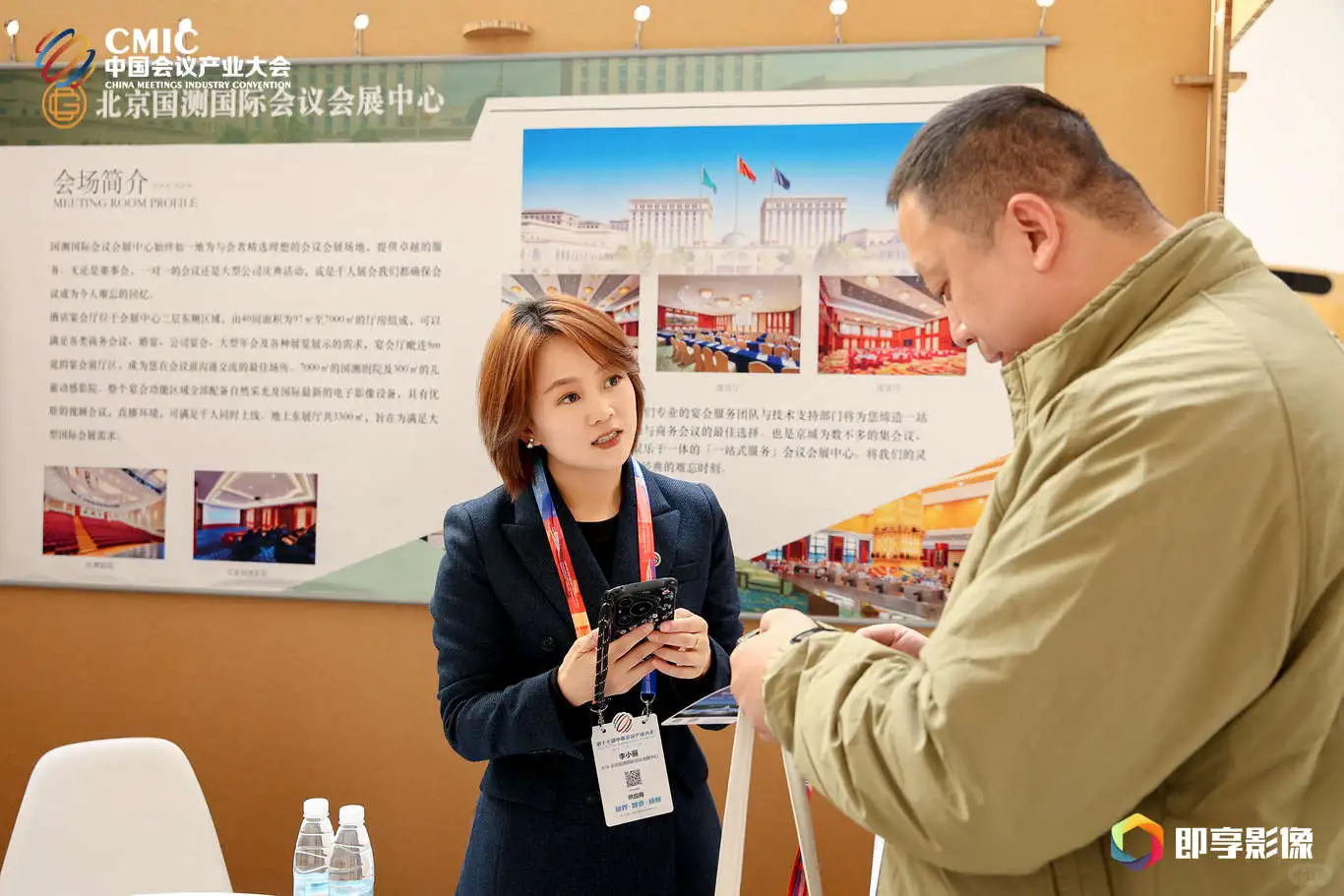 ?荣耀时刻，实力加冕