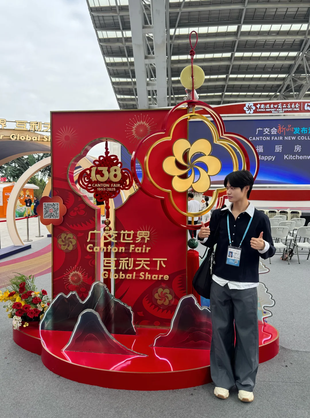 大学生勇闯广交会之二期?