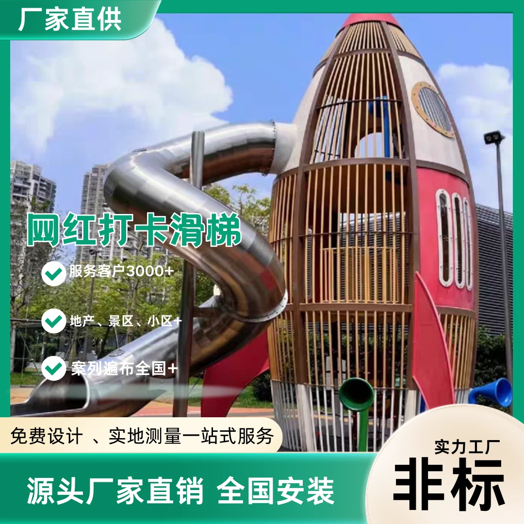 大型游乐设备哪家好？