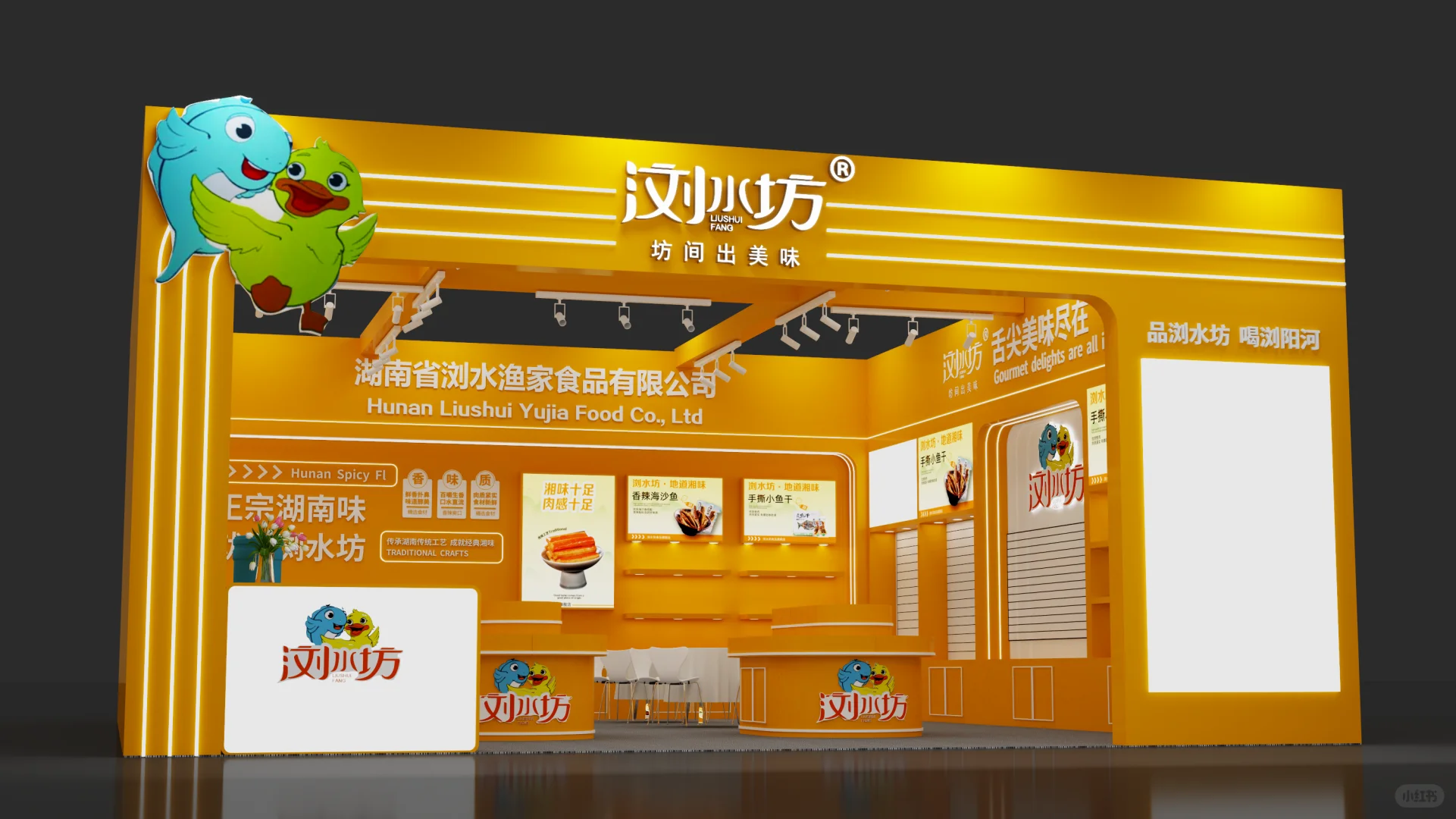 南京秋糖会被这抹橙色戳中！