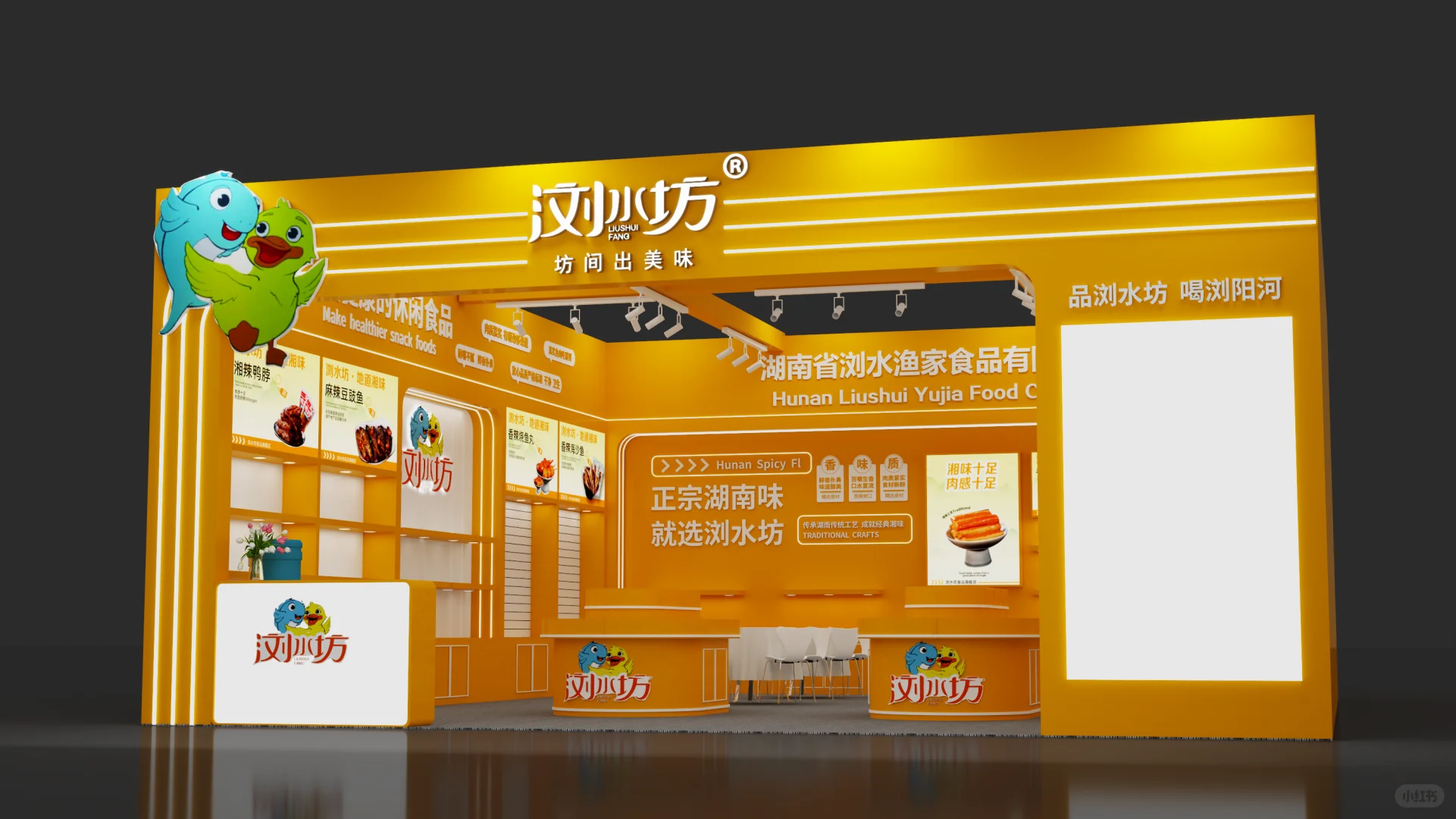 南京秋糖会被这抹橙色戳中！