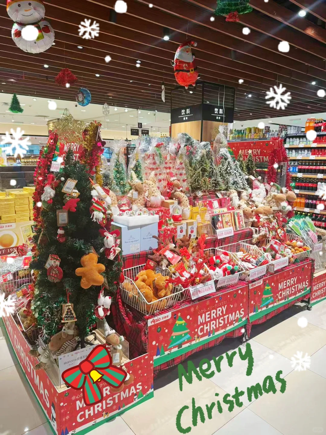 APIO 12月活动日历???