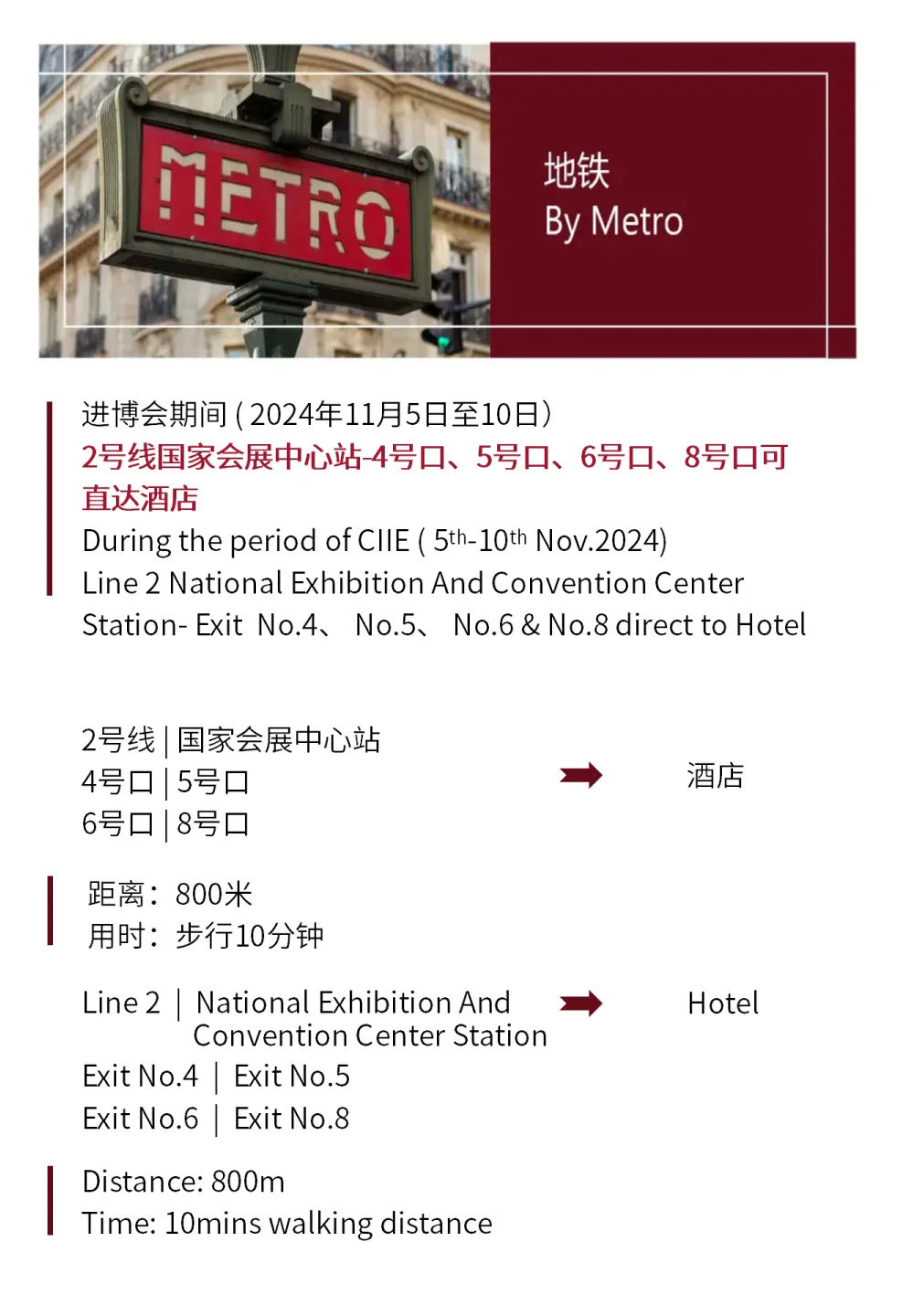 第七届进博会?️我们准备好了?