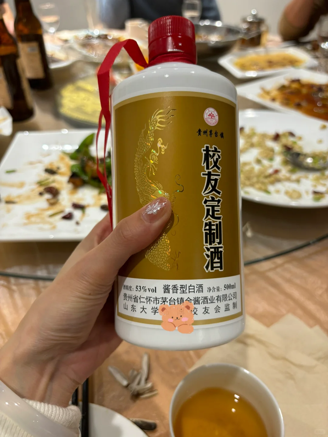 校友聚会浅尝一下定制酒
