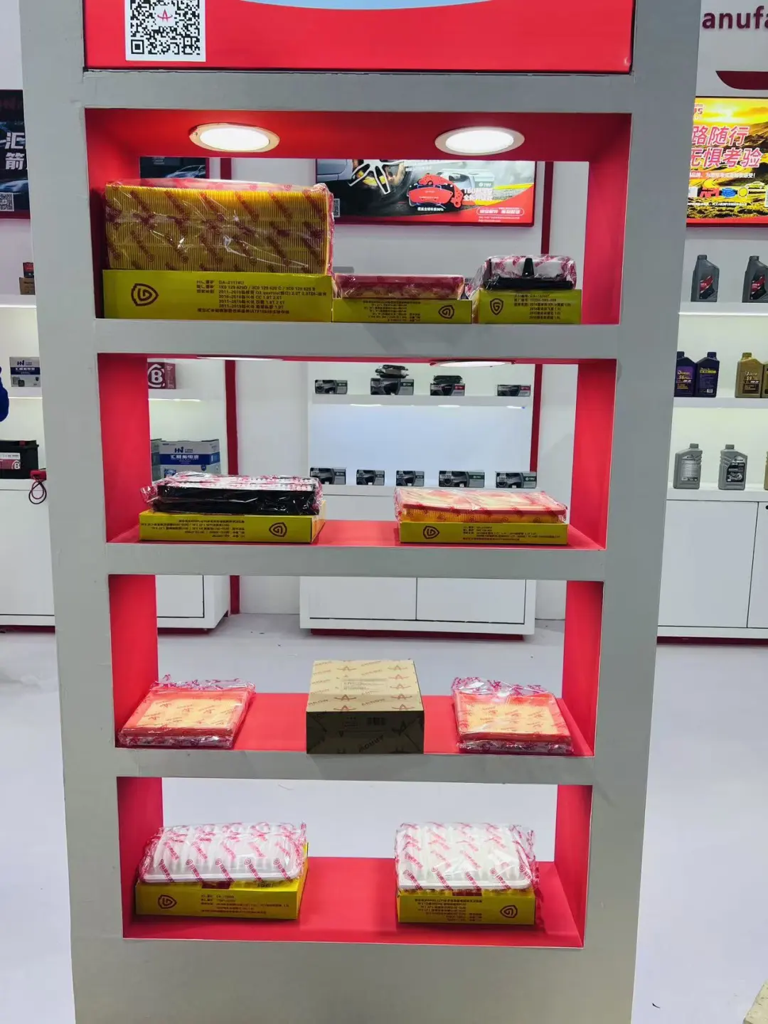 SHANGHAI AUTOMECHANIKA