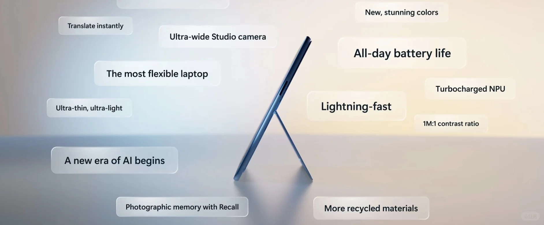 微软将于本月30日举行新品发布会