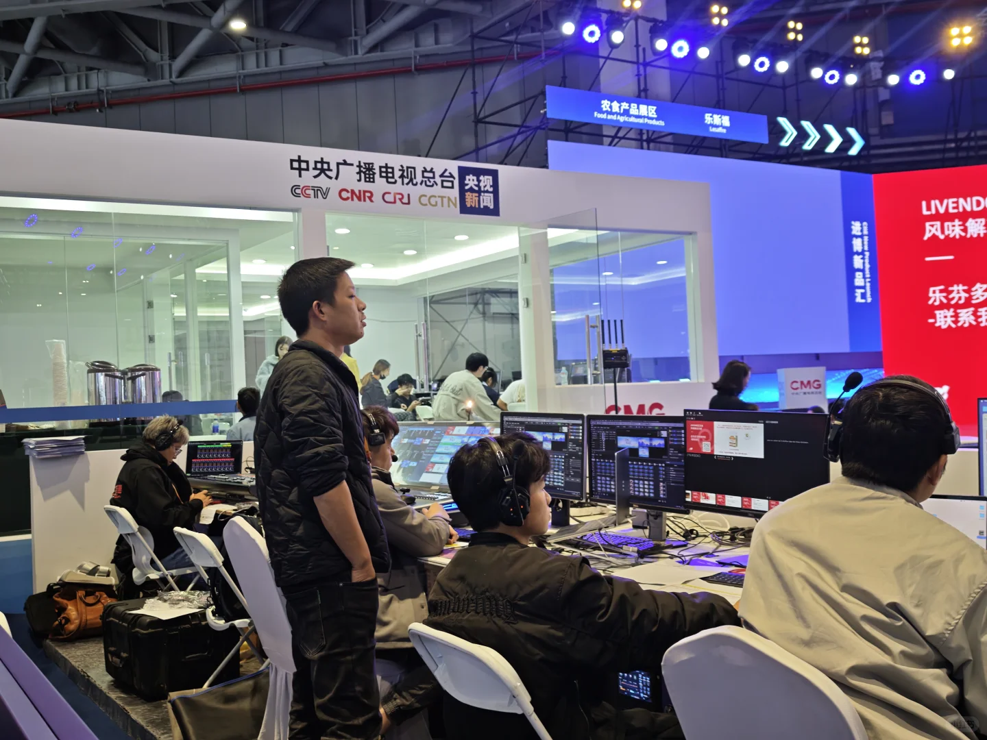 交换一张你的进博会