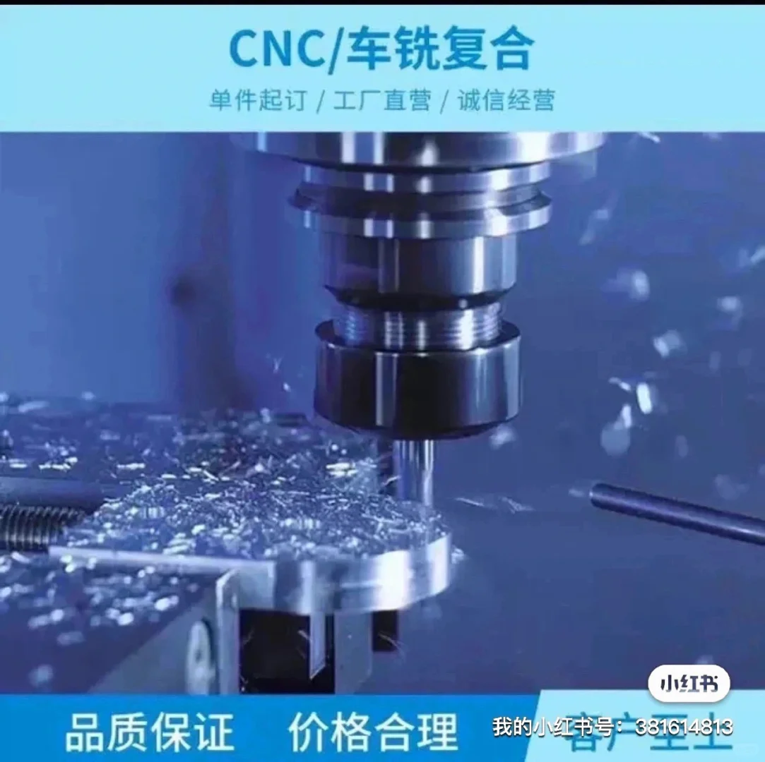 CNC（德国设备，钣金加工，机械，电气，电子设计