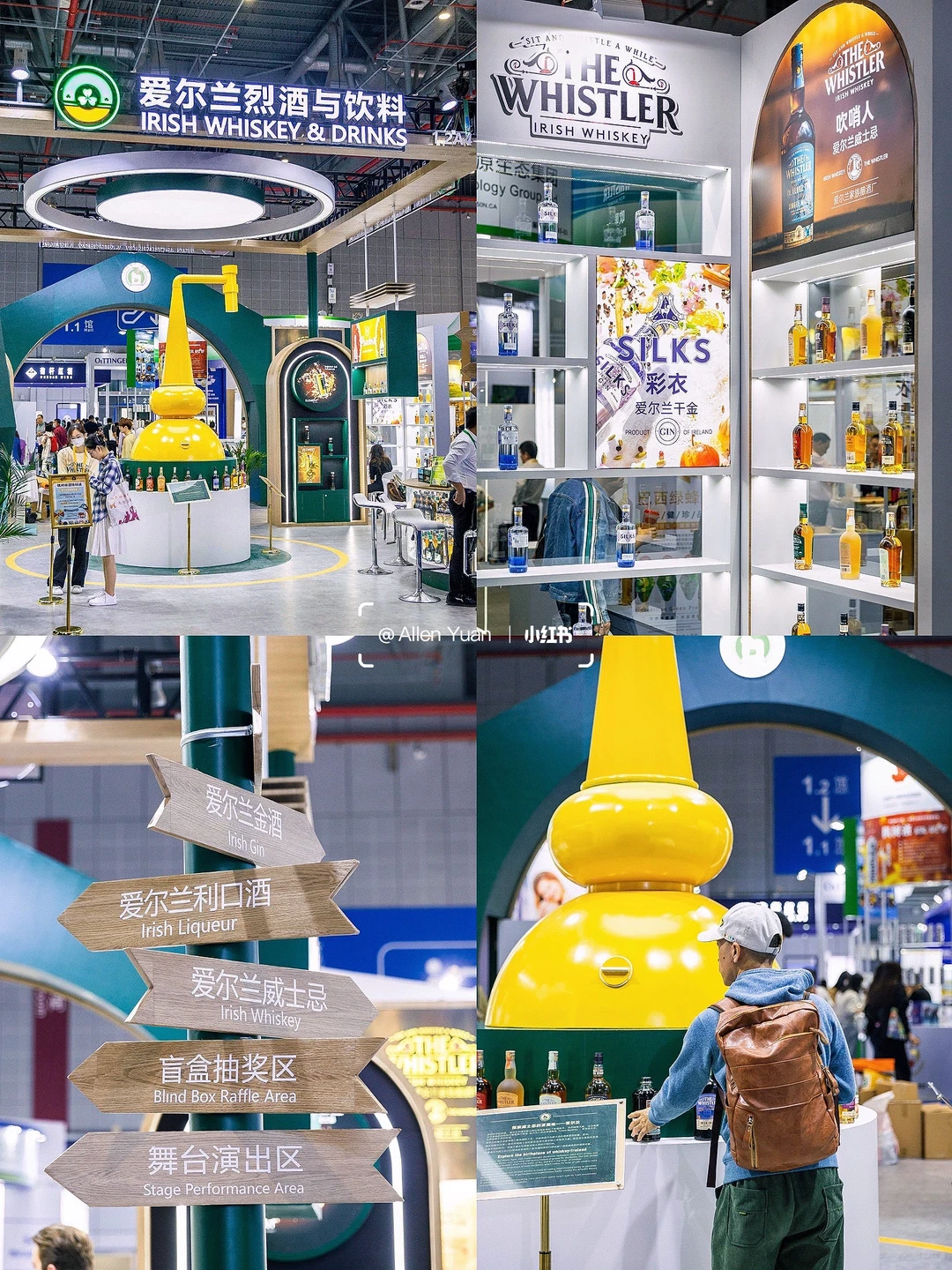 上海进博会食品馆真好逛?，免费?盲盒?