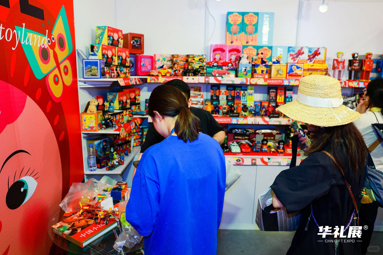 上海国际礼品展展位火热抢订中!预订C位!