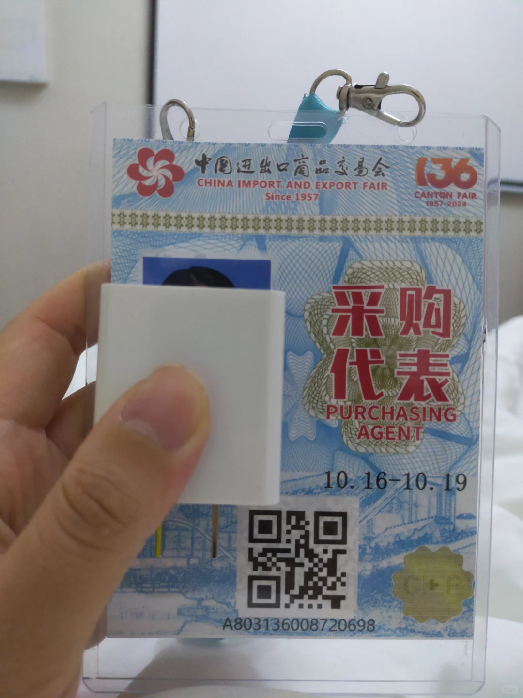 136届广交会办证攻略/境外采购商/采购代表