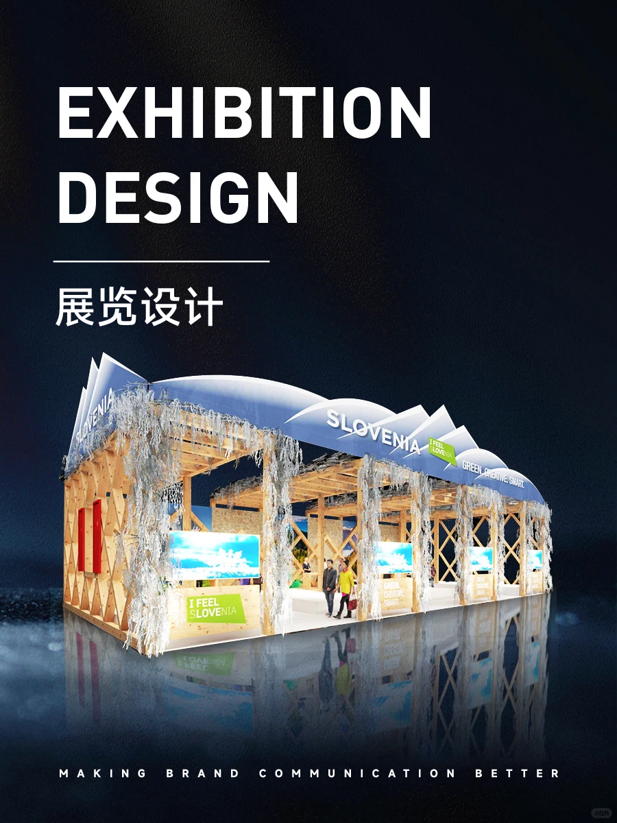 国家馆｜进博会｜设计&搭建｜普朗Case分享