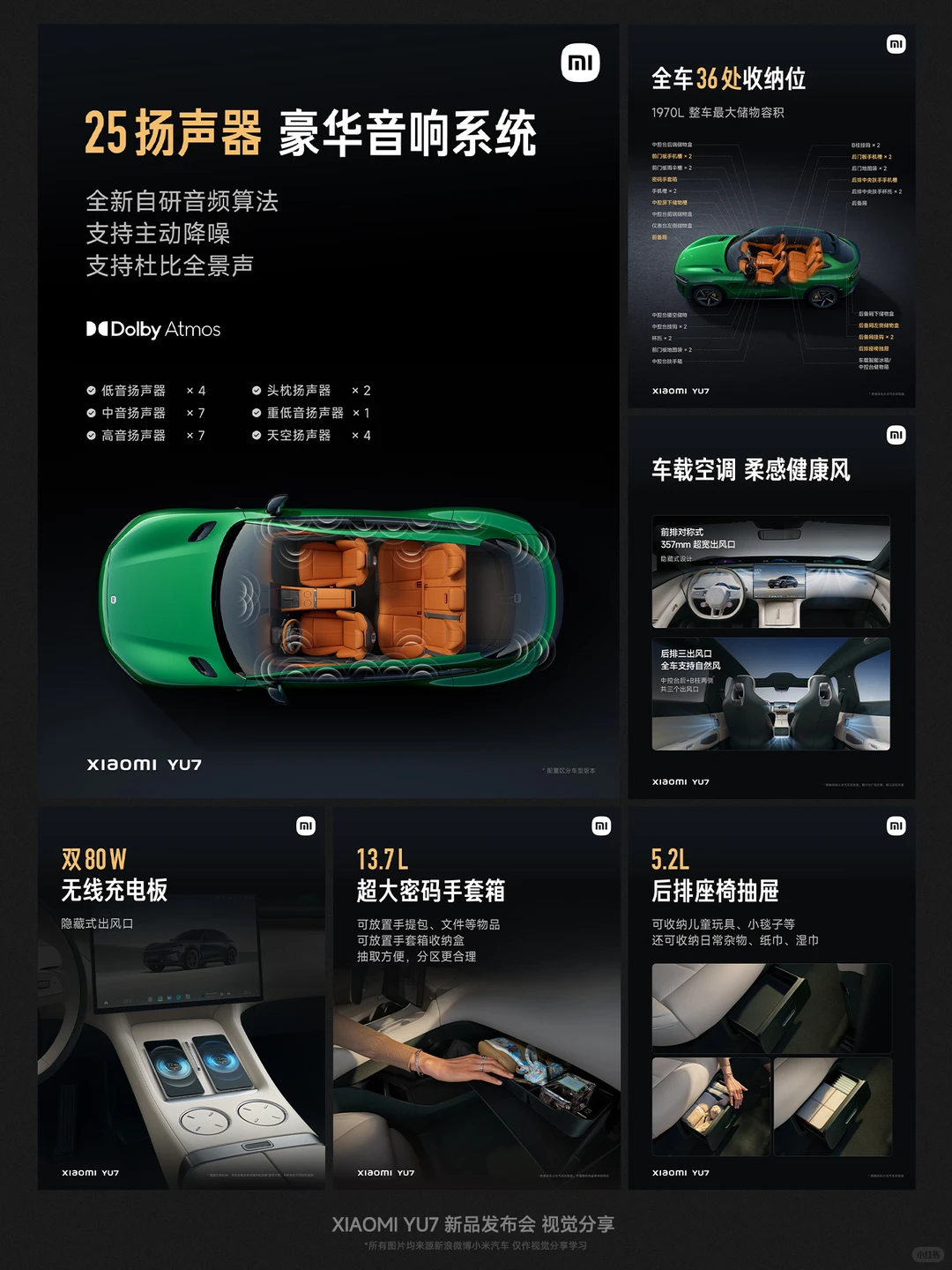 重生一世做设计之视觉分享2.1