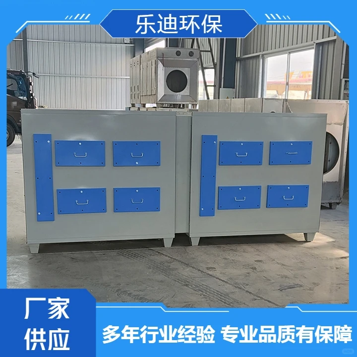 废气处理设备供应商品牌保障