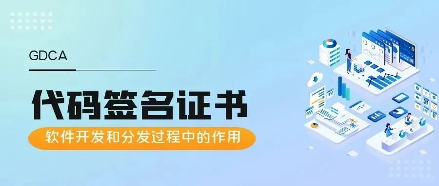 出口设备为啥要安装驱动签名证书