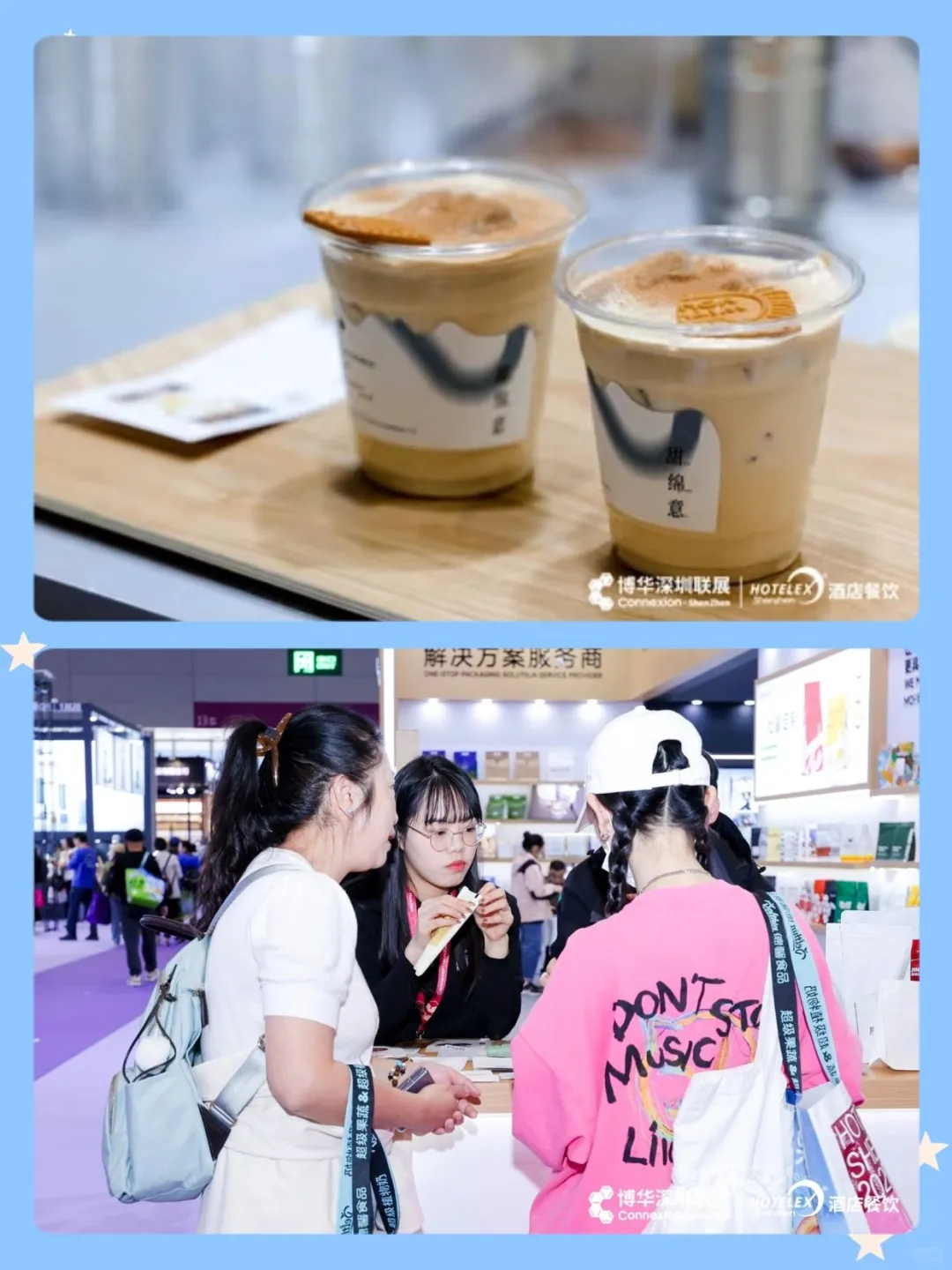 咖啡灵感告急？这个展点亮咖啡灵感！