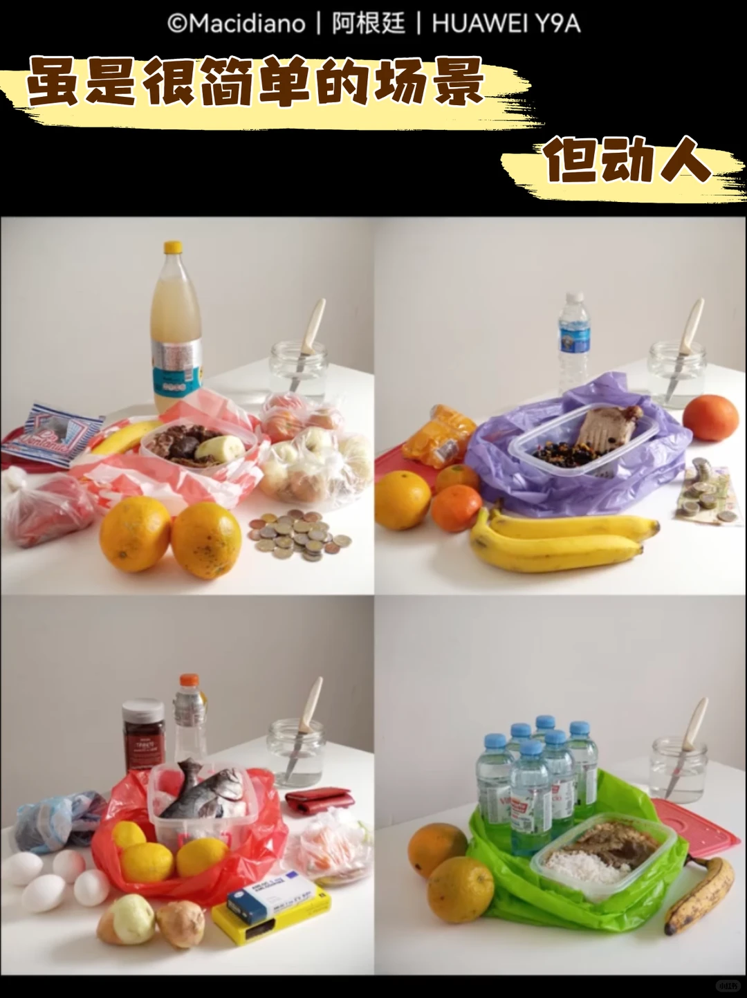 一场在巴黎大皇宫的手机摄影展，我看了一天