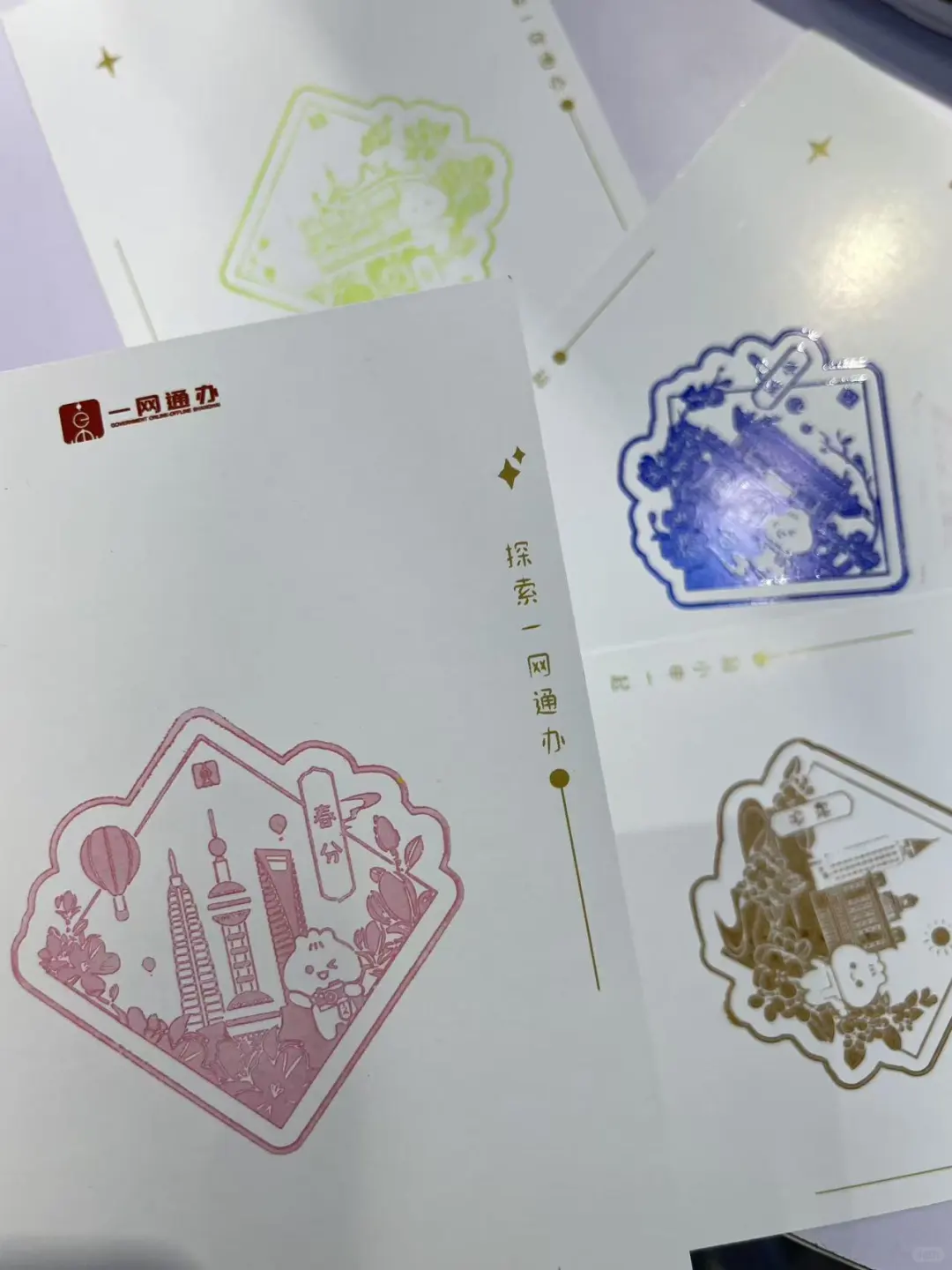 2025进博会来找小申领徽章pin