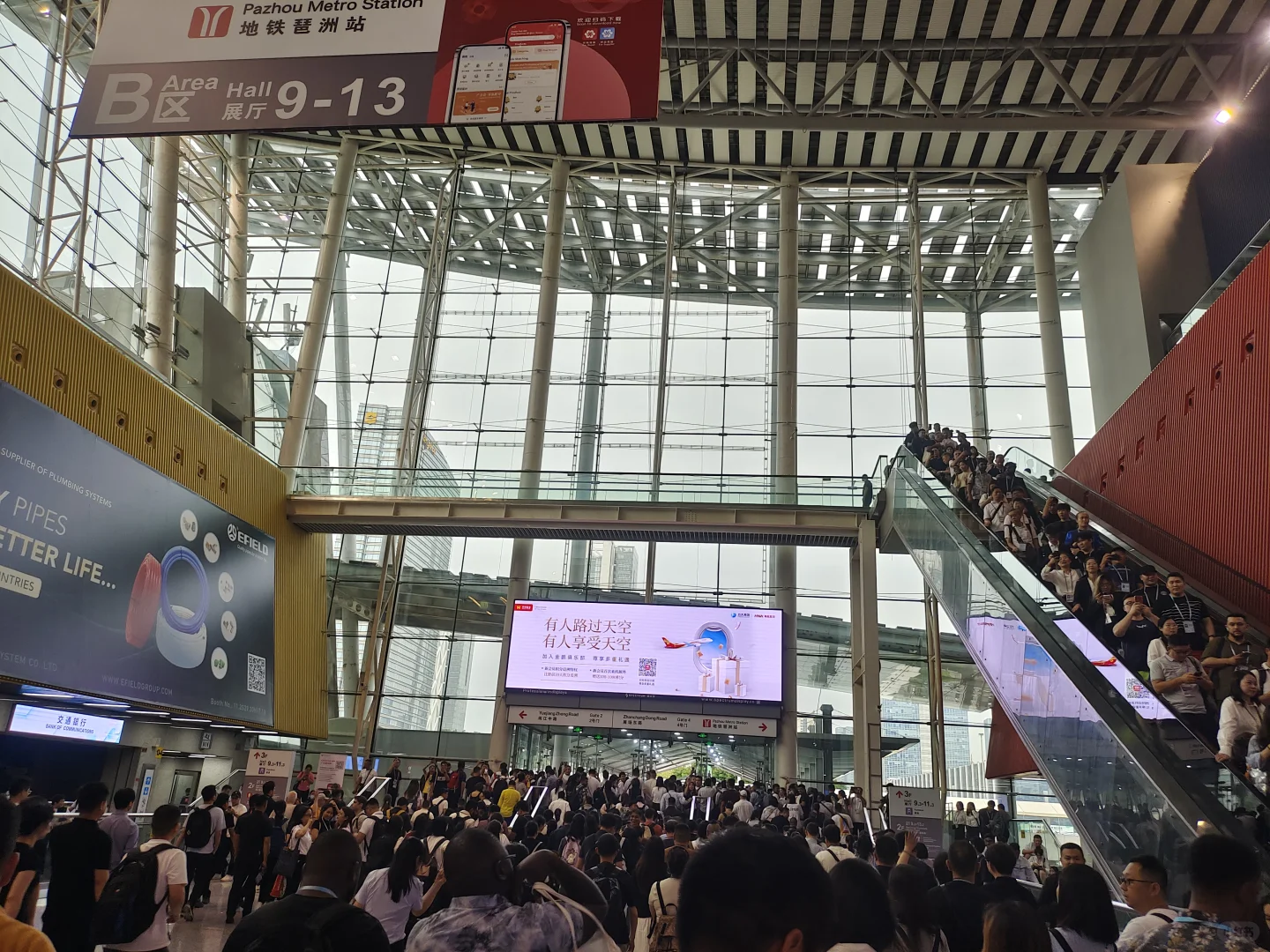 '广交天下' ！137届广交会现场！