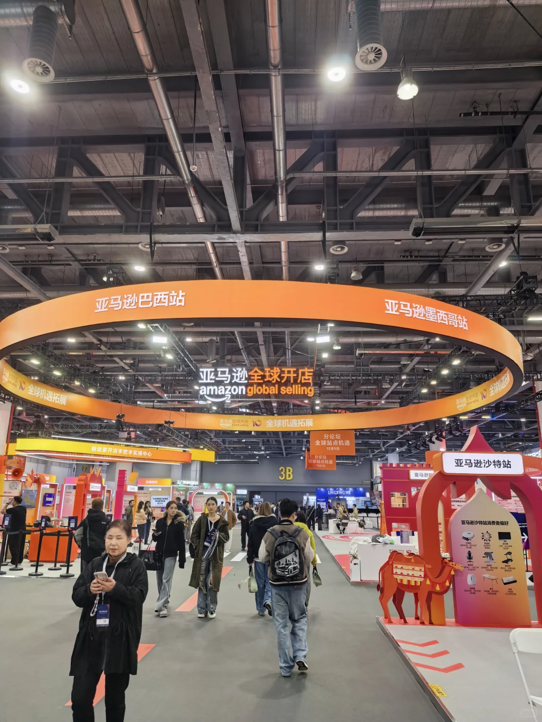 杭州亚马逊峰会第一天，这几个展台必打卡！