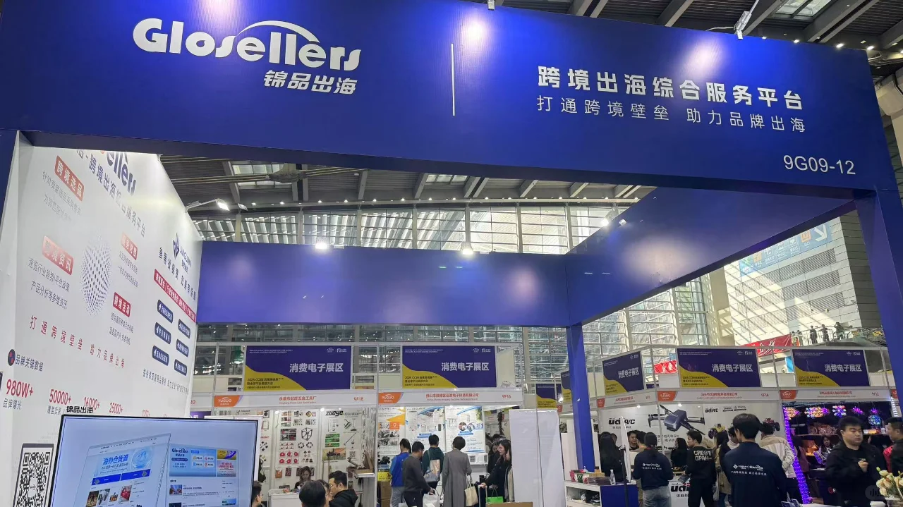 跨境行业日报 | 2025年2月28日 星期五