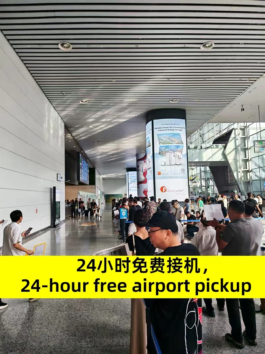 12月7号广州展会----