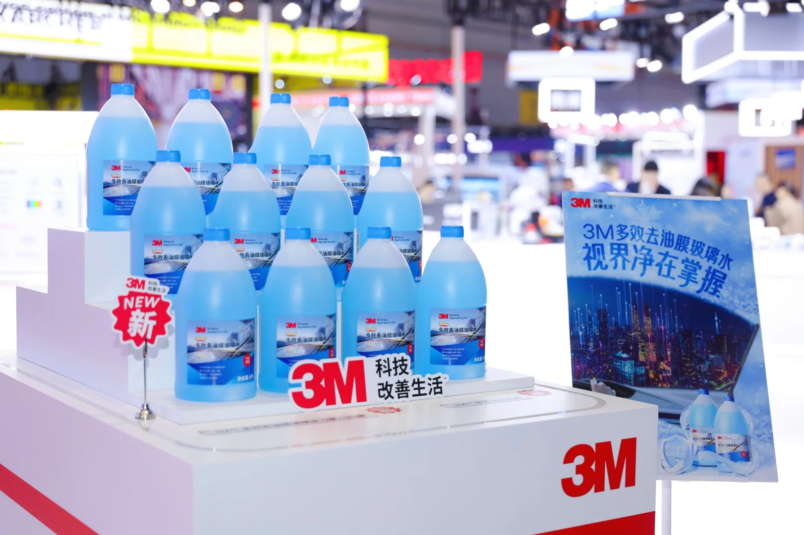 2025进博会之旅结束，回济