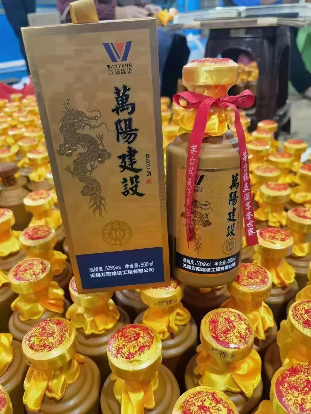 企业定制专属接待用酒