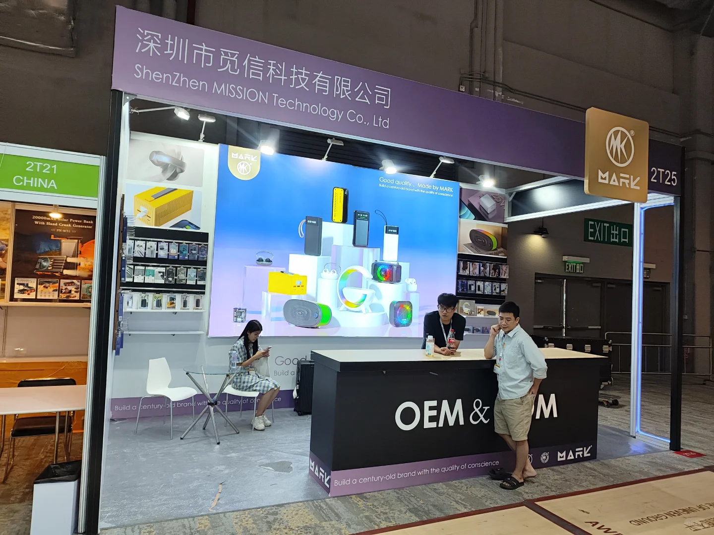 香港展绿色环保展位搭建方案分享 性价比