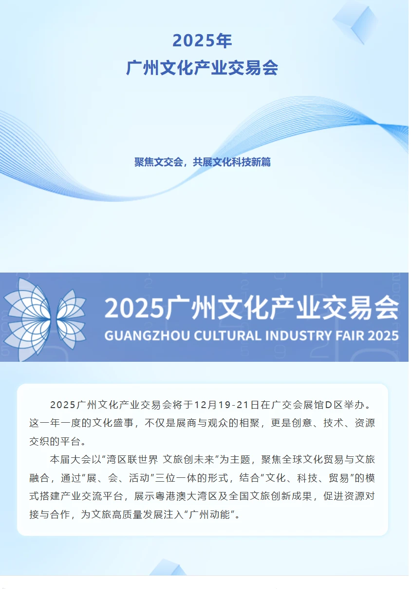 展商揭秘， 信念智能机器人太酷了