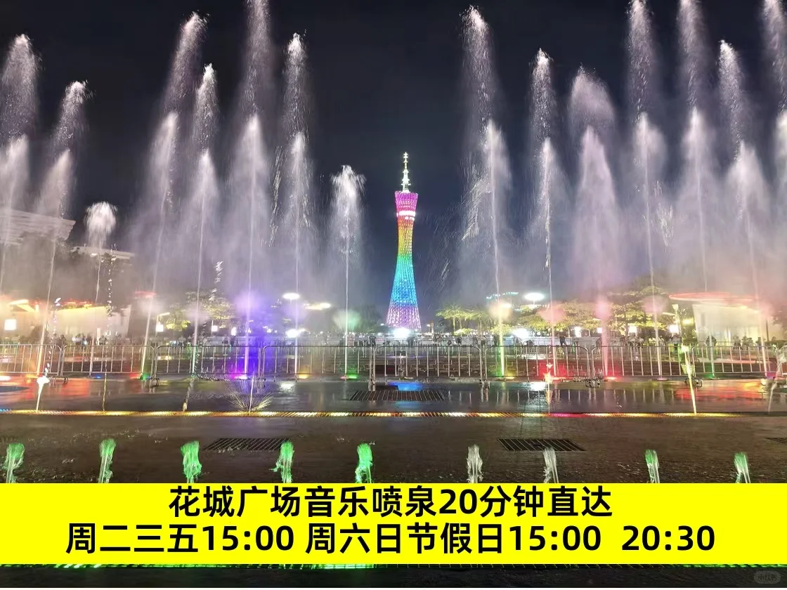 12月7号广州展会----