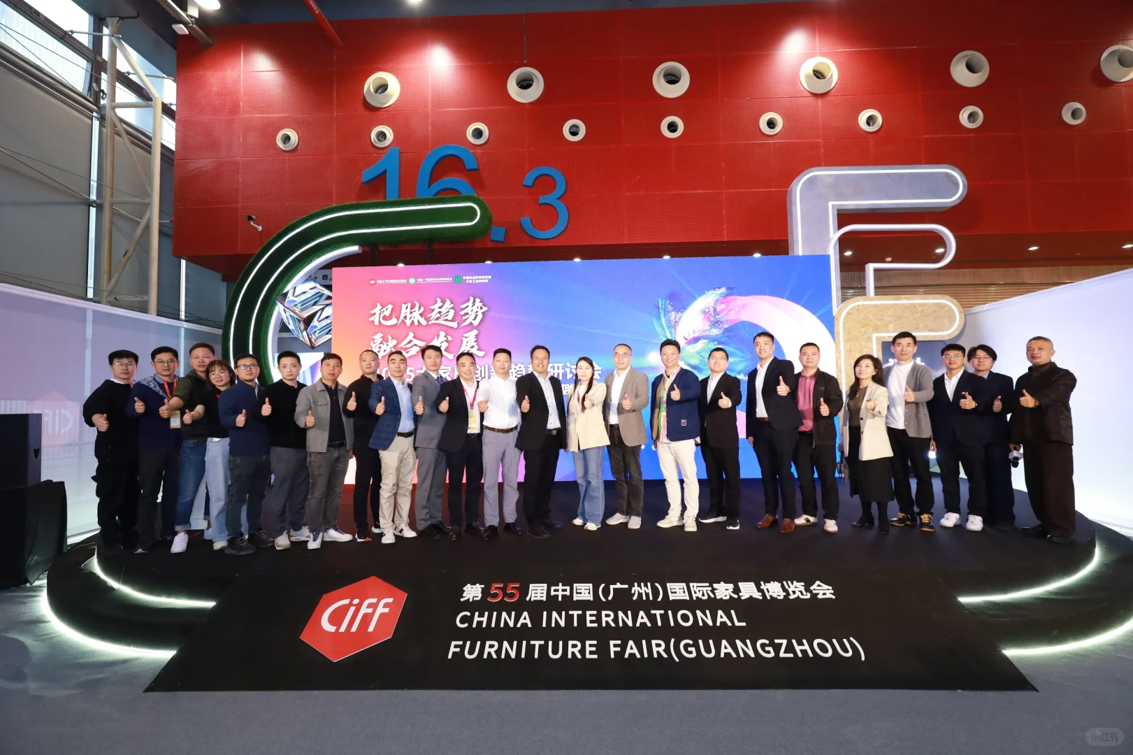 又和小姐妹参加广交会活动～