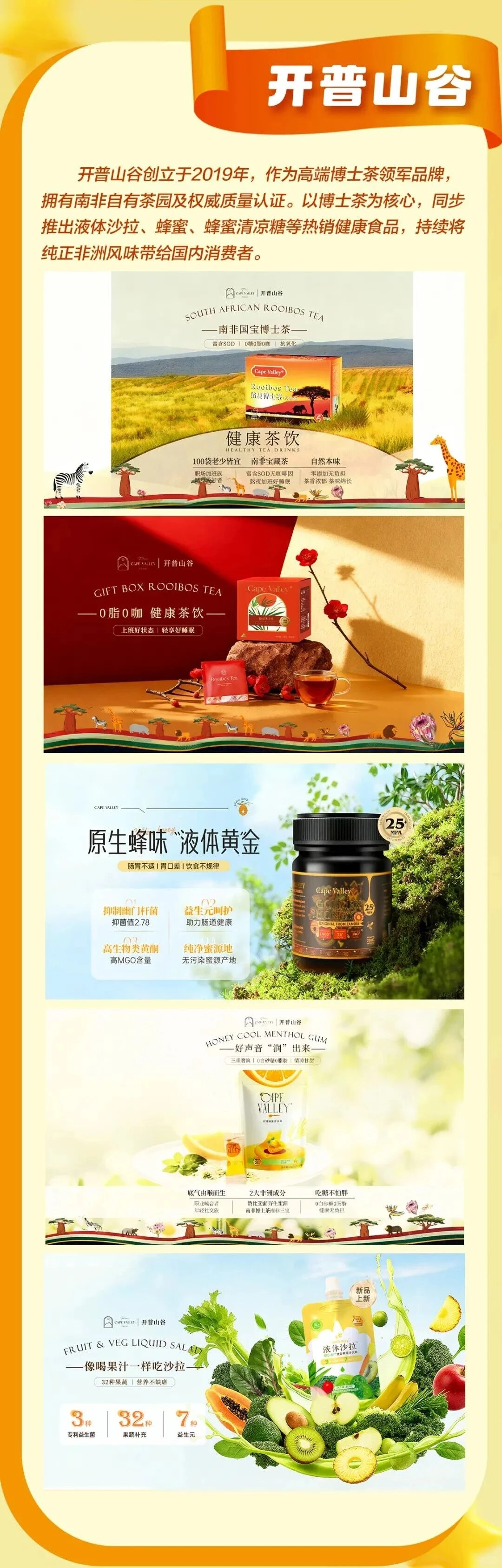 “小进博”来了!全球风味,一站尝鲜