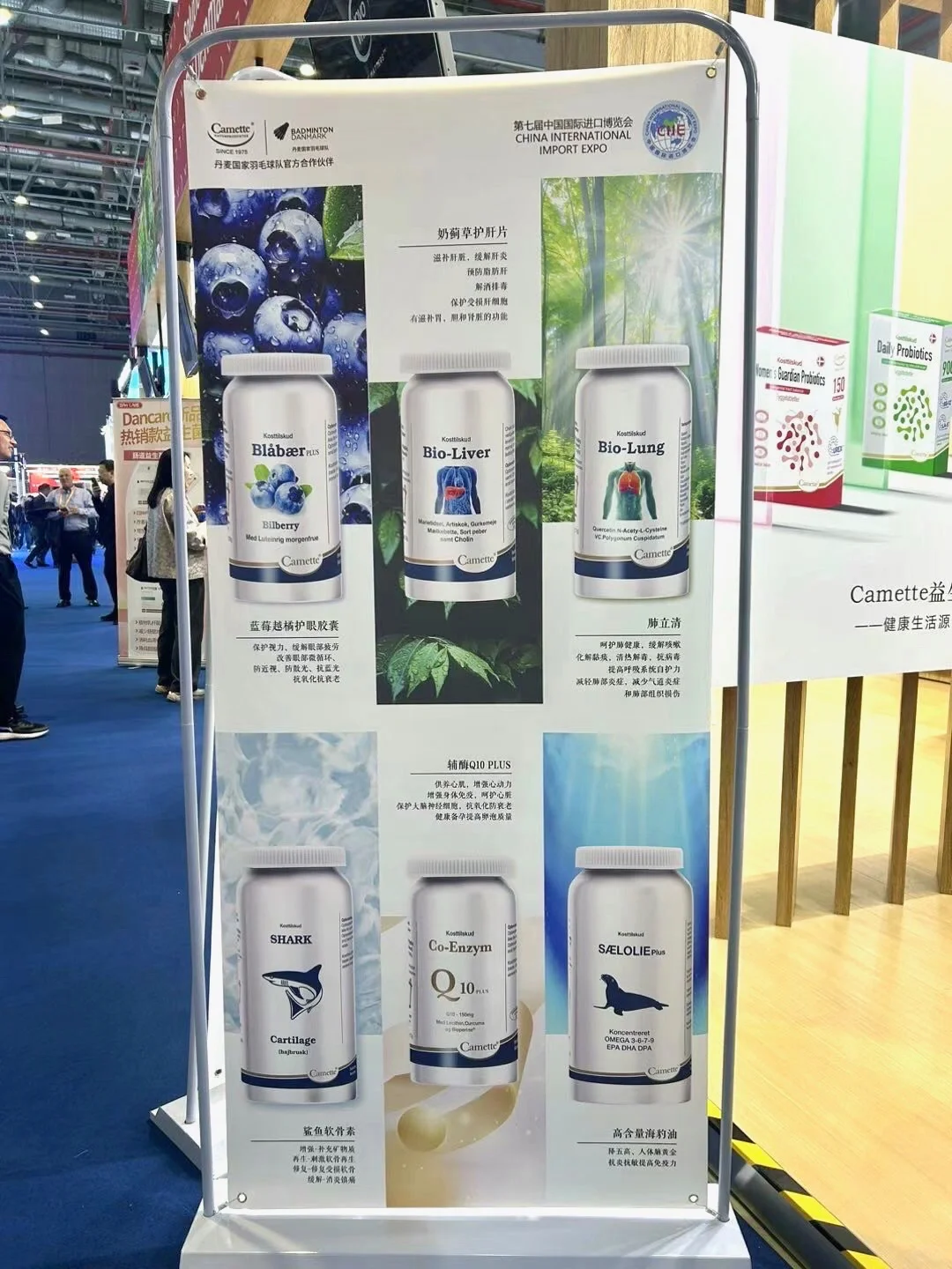 第七届进博会｜丹麦??食品馆如期亮相啦?