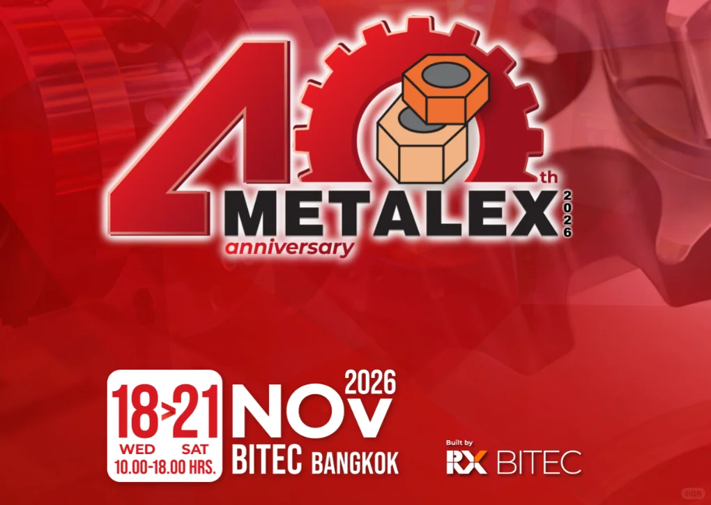 26年11月泰国机床展早鸟价出炉（官方一代）